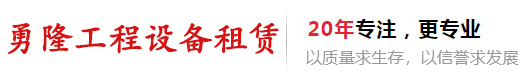 雷速